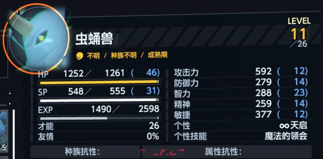 《数码宝贝物语：时空异客》快速增加累计值方法介绍-第3张-单机攻略-GASK