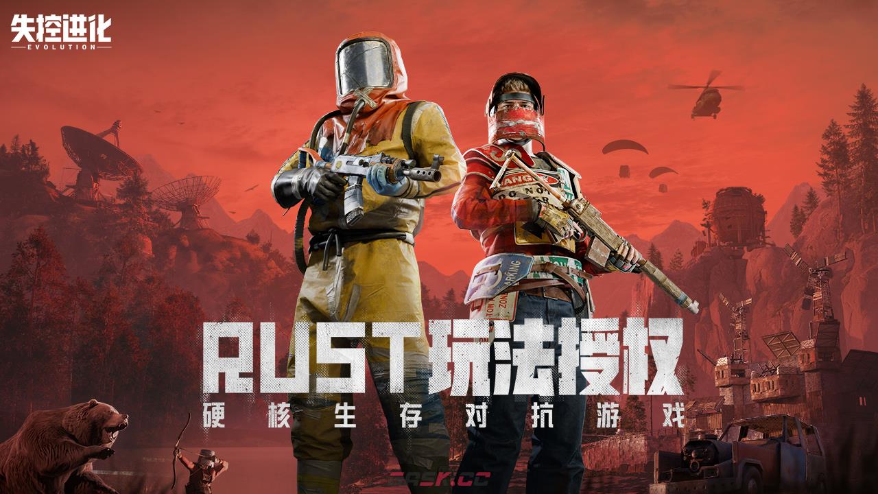 《失控进化》绿卡房位置一览-第2张-手游攻略-GASK