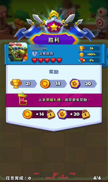 《进击的战场》金币快速获取攻略-第4张-手游攻略-GASK