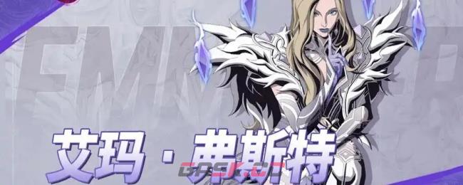 《漫威秘法狂潮》艾玛控制阵容搭配推荐-第2张-手游攻略-GASK