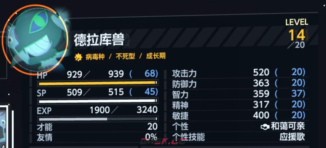 《数码宝贝物语：时空异客》快速增加累计值方法介绍-第2张-单机攻略-GASK