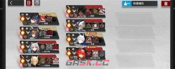 《明日方舟》16-12ew单核通关攻略-第3张-手游攻略-GASK