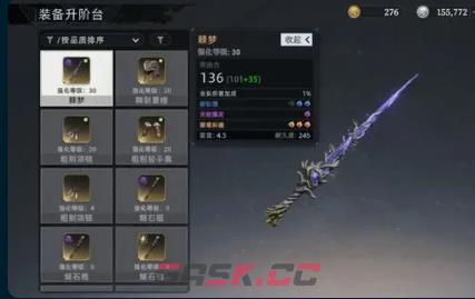 《荒原曙光》剑强度介绍-第3张-手游攻略-GASK
