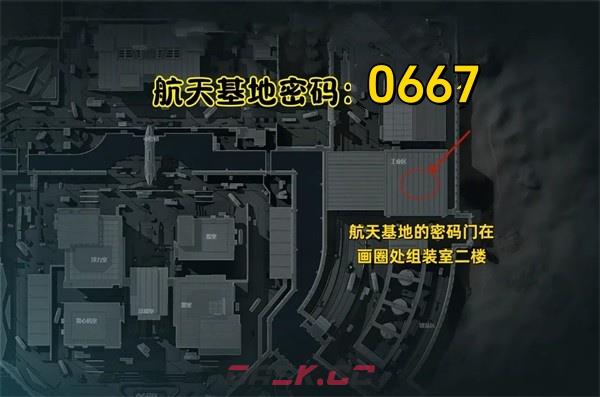 三角洲行动2025年10月14日摩斯密码分享-第6张-手游攻略-GASK