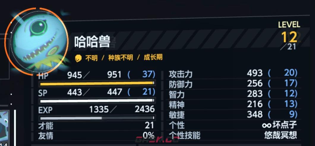 《数码宝贝物语：时空异客》快速增加累计值方法介绍-第4张-单机攻略-GASK