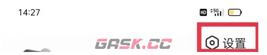《百度畅听版》添加兴趣标签方法-第3张-手游攻略-GASK