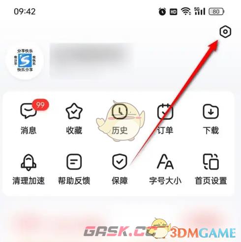 《百度畅听版》关闭兴趣推荐方法-第2张-手游攻略-GASK