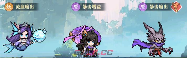 山海幻境魔族养成角色及阵容推荐-第2张-手游攻略-GASK