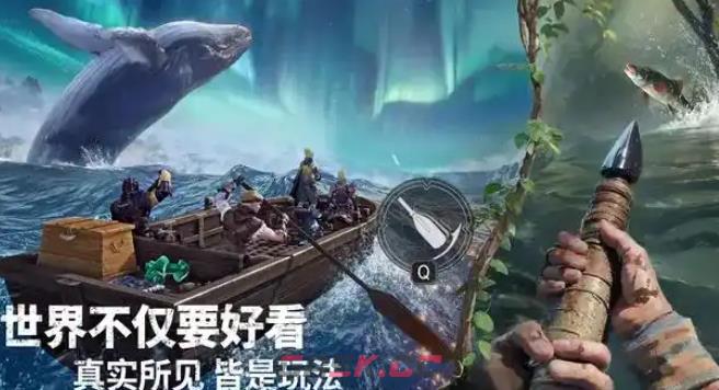 《荒原曙光》钓鱼攻略-第2张-手游攻略-GASK