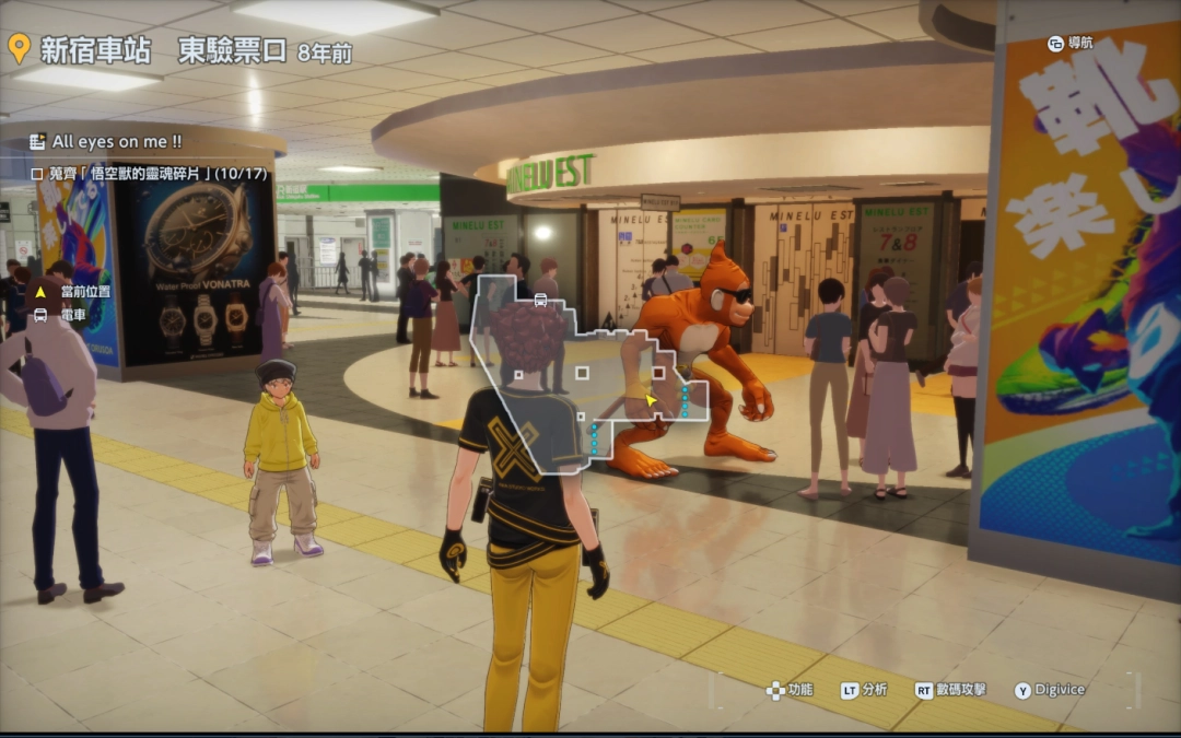 《数码宝贝物语：时空异客》全悟空兽灵魂碎片位置介绍-第9张-单机攻略-GASK