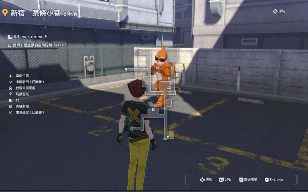 《数码宝贝物语：时空异客》全悟空兽灵魂碎片位置介绍-第8张-单机攻略-GASK