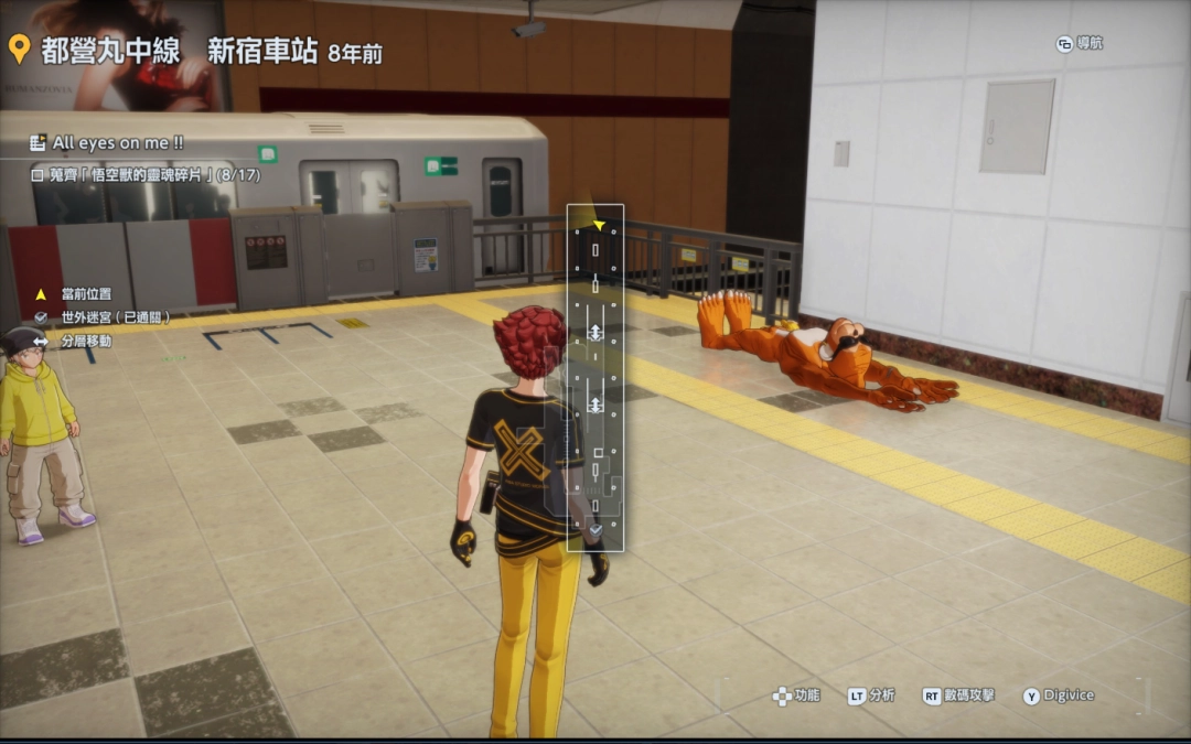 《数码宝贝物语：时空异客》全悟空兽灵魂碎片位置介绍-第5张-单机攻略-GASK