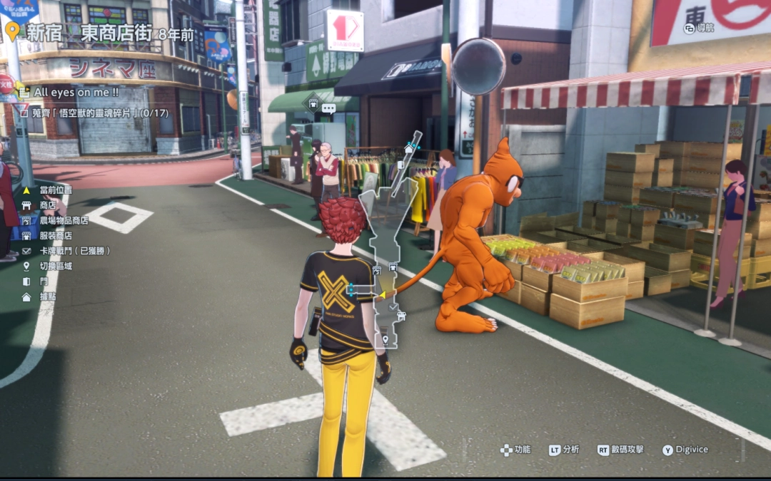 《数码宝贝物语：时空异客》全悟空兽灵魂碎片位置介绍-第15张-单机攻略-GASK