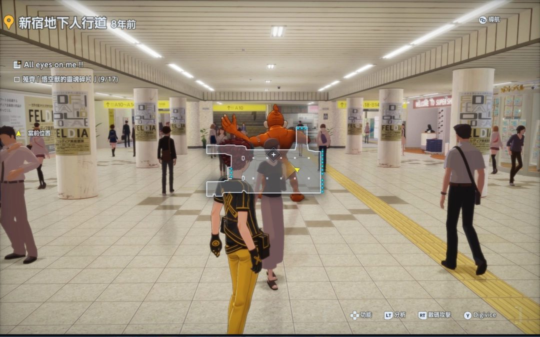 《数码宝贝物语：时空异客》全悟空兽灵魂碎片位置介绍-第10张-单机攻略-GASK