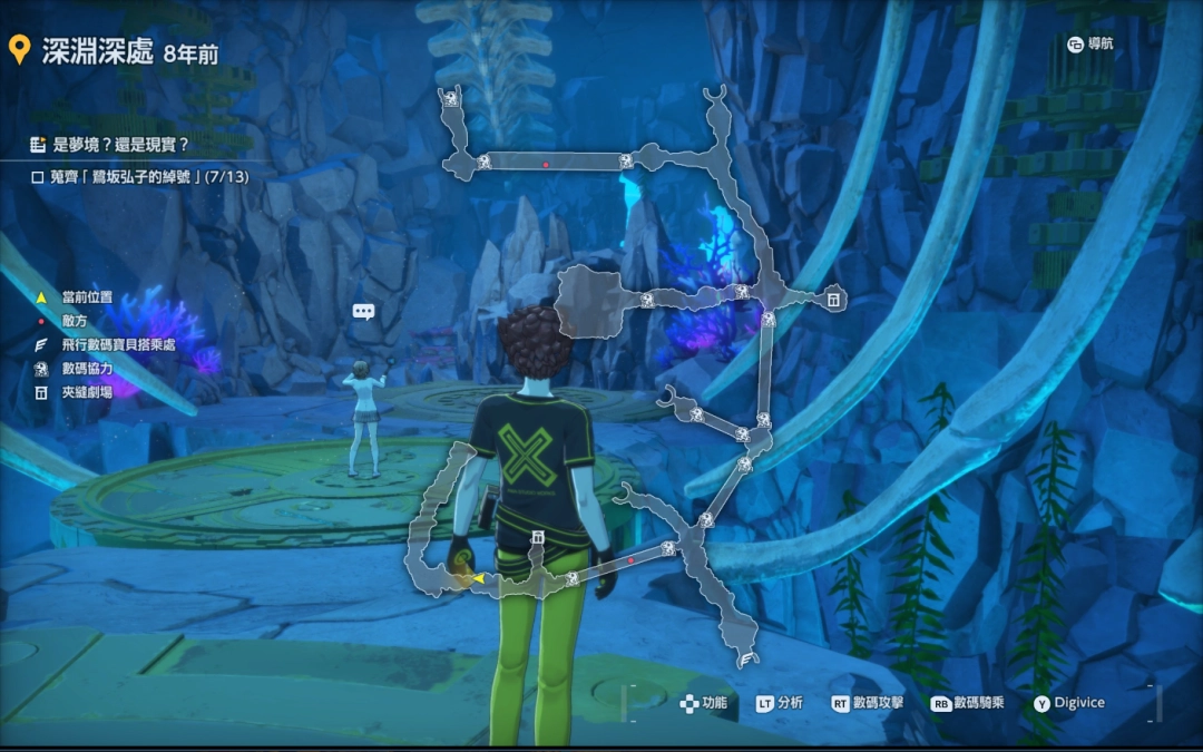 《数码宝贝物语：时空异客》全弘子的绰号位置介绍-第9张-单机攻略-GASK