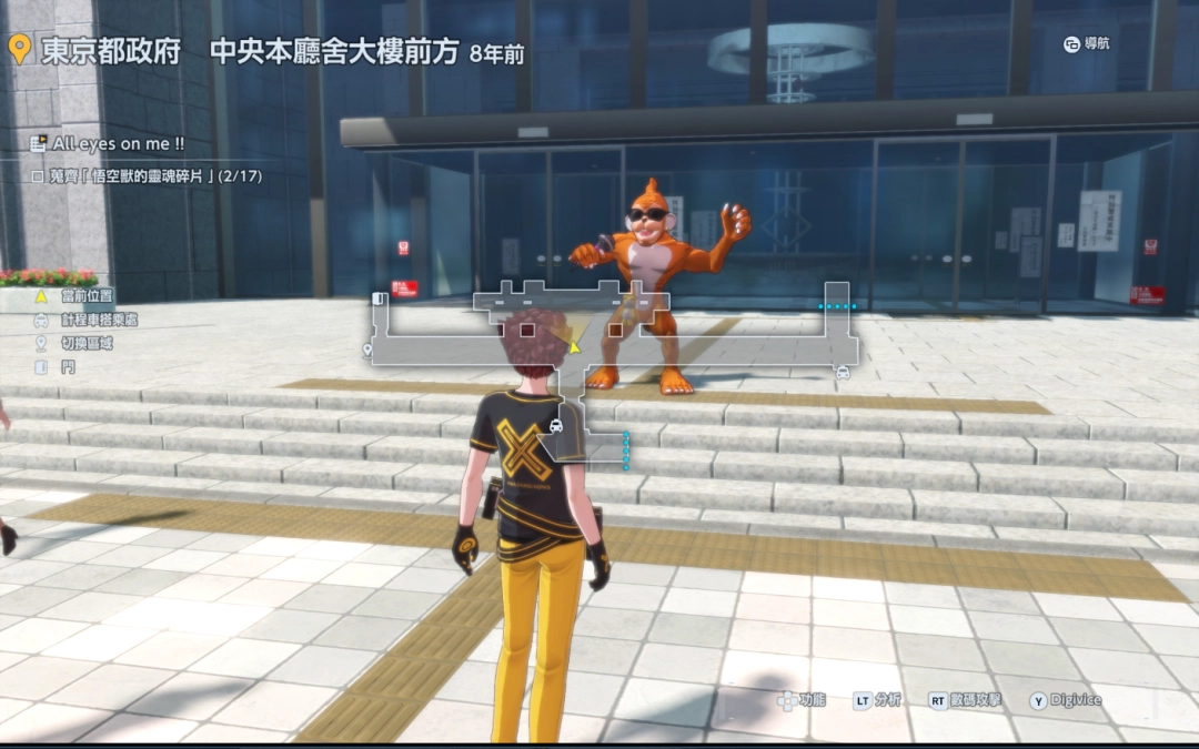 《数码宝贝物语：时空异客》全悟空兽灵魂碎片位置介绍-第13张-单机攻略-GASK