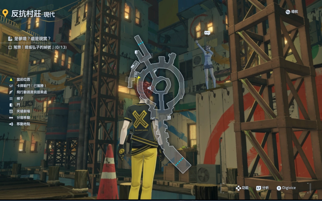 《数码宝贝物语：时空异客》全弘子的绰号位置介绍-第2张-单机攻略-GASK