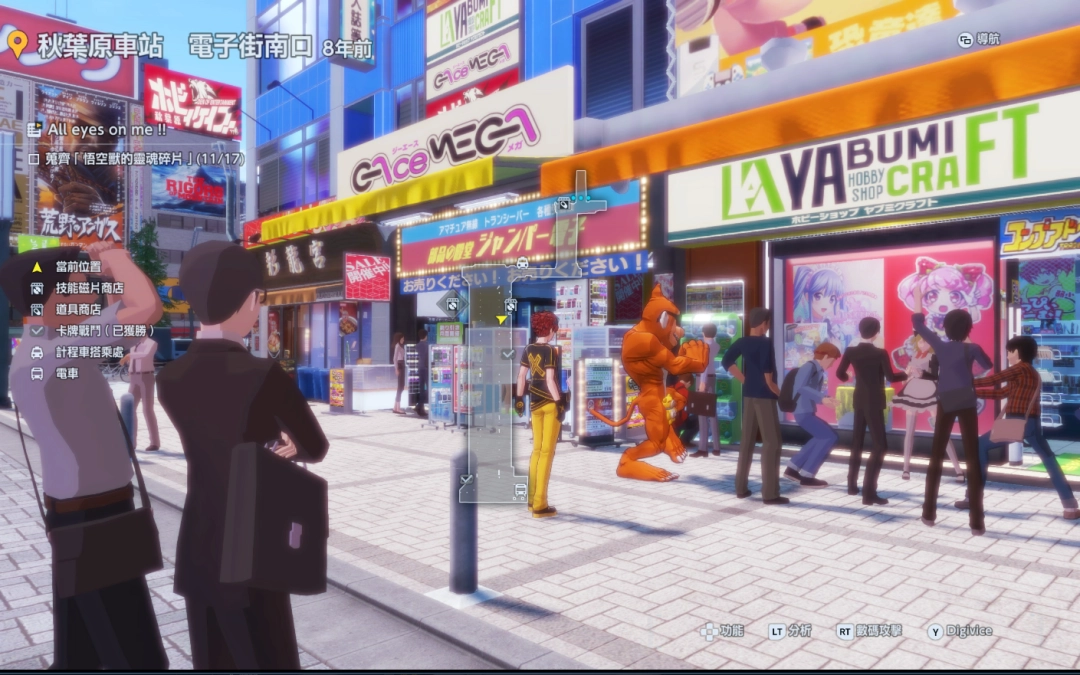 《数码宝贝物语：时空异客》全悟空兽灵魂碎片位置介绍-第11张-单机攻略-GASK