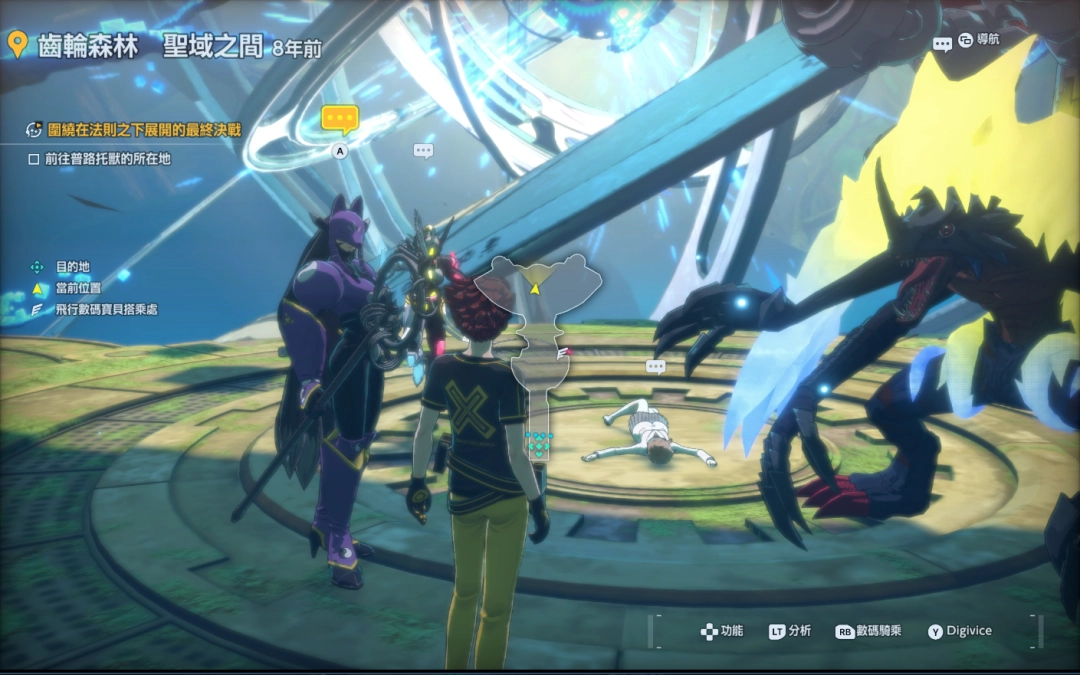 《数码宝贝物语：时空异客》全弘子的绰号位置介绍-第6张-单机攻略-GASK