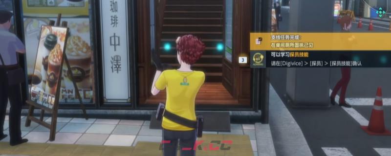 《数码宝贝物语：时空异客》网络侦探法姐联动支线任务做法介绍-第1张-单机攻略-GASK