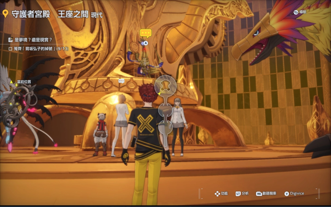 《数码宝贝物语：时空异客》全弘子的绰号位置介绍-第11张-单机攻略-GASK