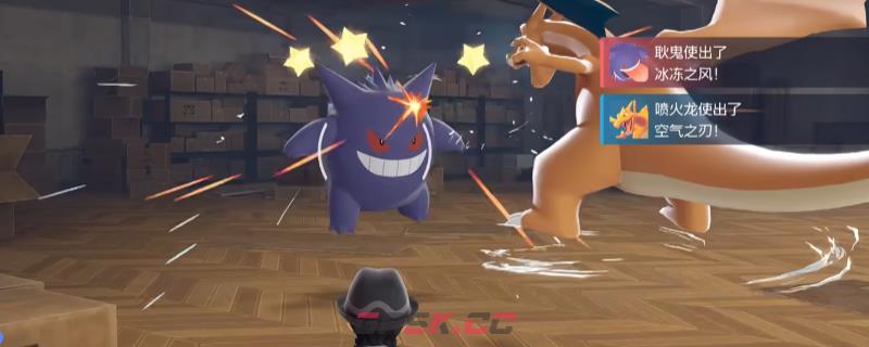 《宝可梦传说 Z-A》耿鬼鬼斯捕捉攻略分享-第1张-单机攻略-GASK