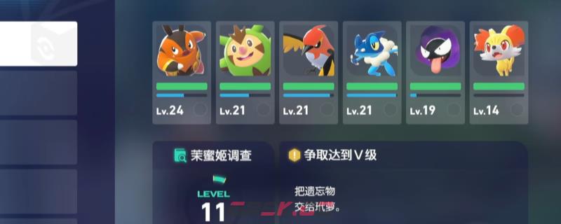 《宝可梦传说 Z-A》前期获得卡洛斯御三家方法介绍-第1张-单机攻略-GASK