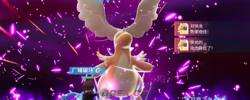 《宝可梦传说 Z-A》新Mega宝可梦种族值介绍-第1张-单机攻略-GASK