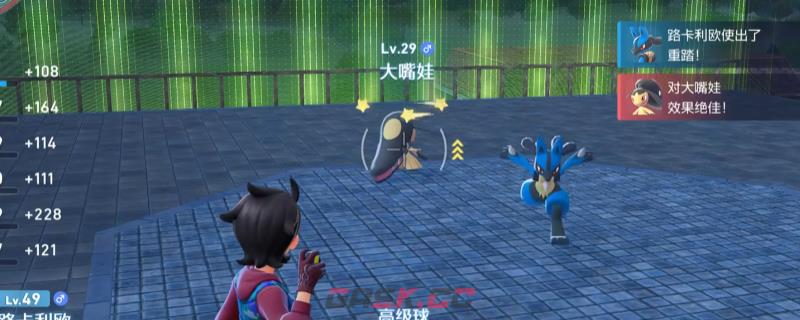 《宝可梦传说 Z-A》大嘴娃捕捉方法及进化石获得方法分享-第1张-单机攻略-GASK