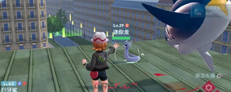 《宝可梦传说 Z-A》前期捕捉迷你龙方法介绍-第1张-单机攻略-GASK