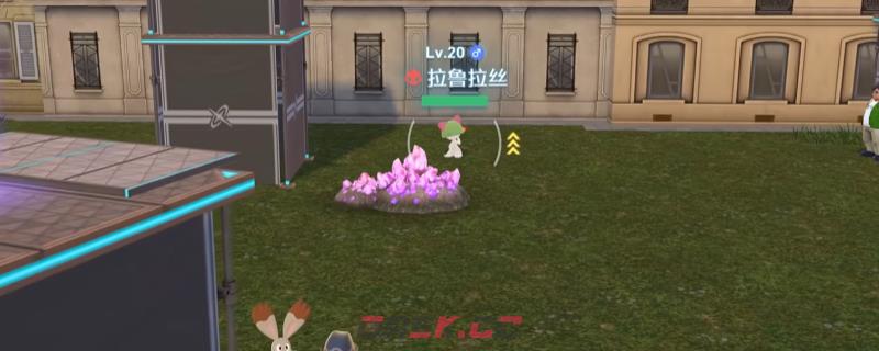 《宝可梦传说 Z-A》固定刷拉鲁拉斯位置介绍-第1张-单机攻略-GASK