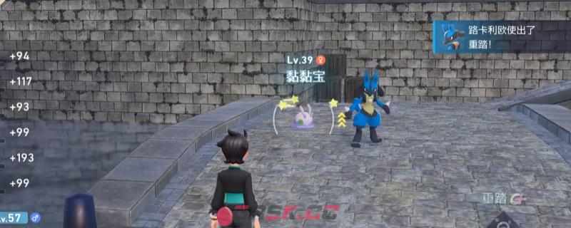 《宝可梦传说 Z-A》黏黏宝捕捉位置介绍-第1张-单机攻略-GASK