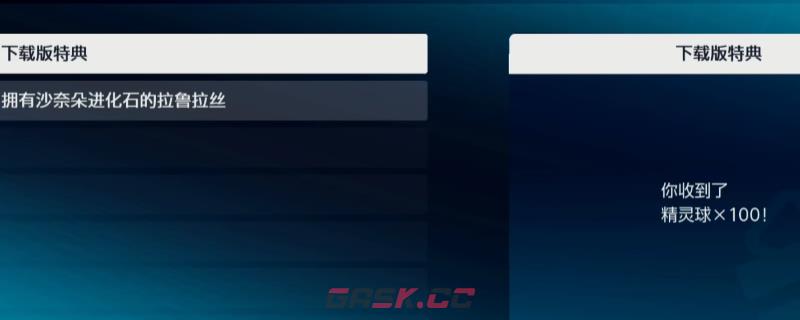 《宝可梦传说 Z-A》新手必做事情介绍-第1张-单机攻略-GASK