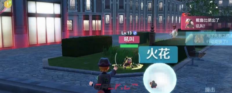 《宝可梦传说 Z-A》X升级战玩法攻略分享-第1张-单机攻略-GASK