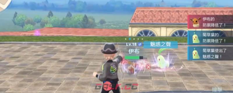 《宝可梦传说 Z-A》伊布获得及进化全攻略分享-第1张-单机攻略-GASK