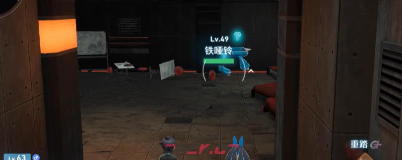 《宝可梦传说 Z-A》铁哑铃巨金怪捕捉位置分享-第1张-单机攻略-GASK