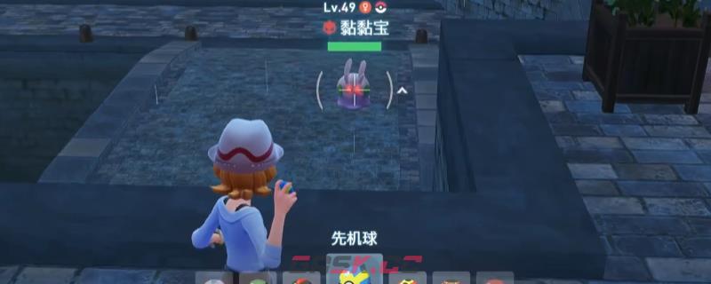 《宝可梦传说 Z-A》黏宝宝捕捉方法介绍-第1张-单机攻略-GASK