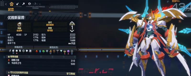 《数码宝贝物语：时空异客》结局前超究极体好用数码兽推荐-第2张-单机攻略-GASK