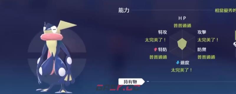 《宝可梦传说 Z-A》对战宝可梦培育教学分享-第1张-单机攻略-GASK