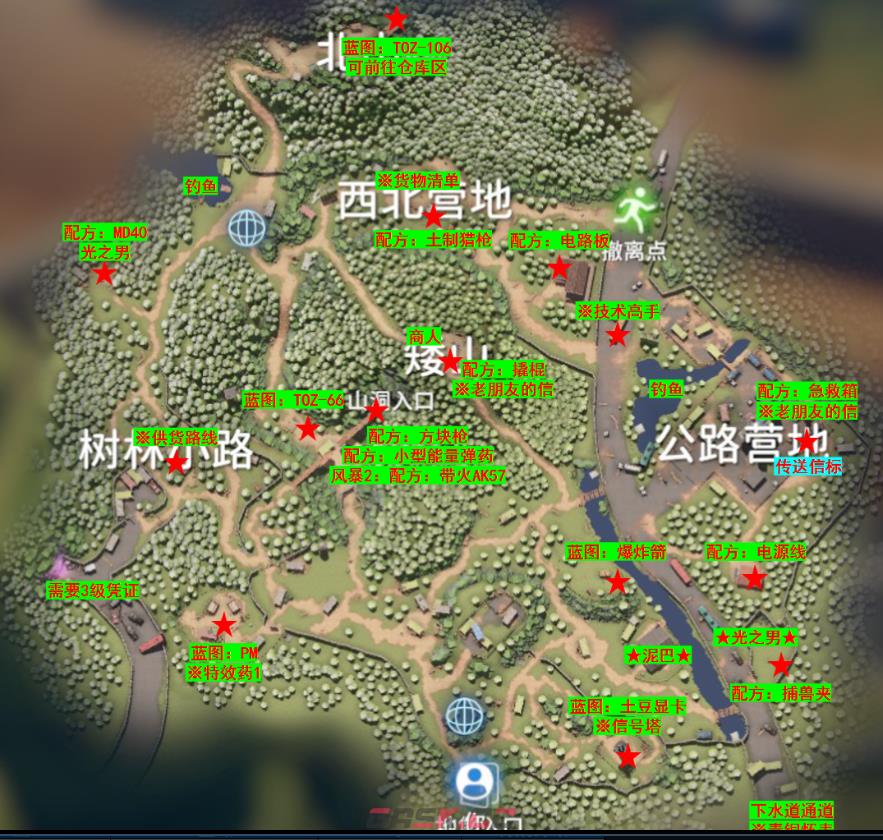 《逃离鸭科夫》全地图全收集攻略分享-第2张-单机攻略-GASK