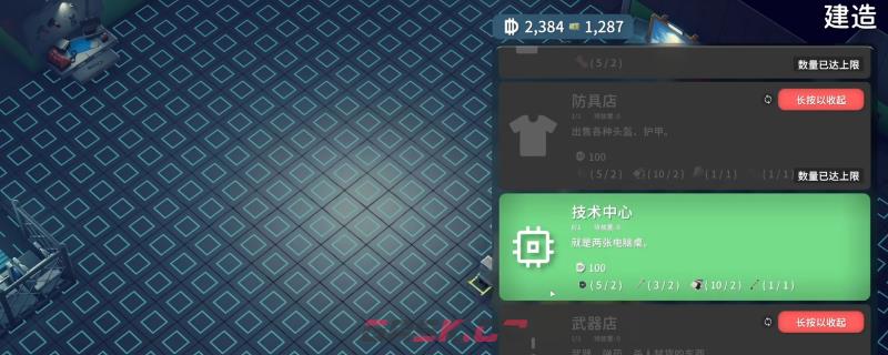 《逃离鸭科夫》cd驱动及电线板获得方法介绍-第1张-单机攻略-GASK