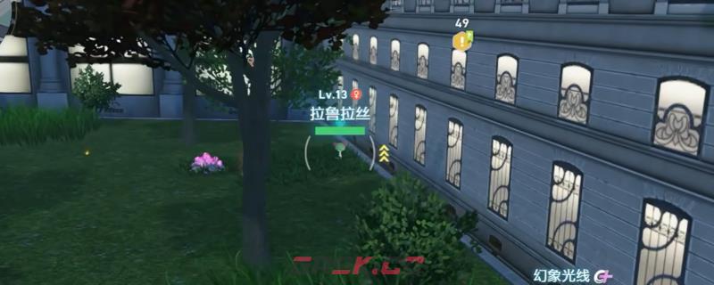 《宝可梦传说 Z-A》拉鲁拉斯捕捉位置及方法分享-第1张-单机攻略-GASK