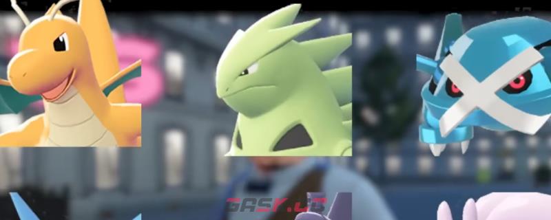 《宝可梦传说 Z-A》前期强力宝可梦获得方法介绍-第1张-单机攻略-GASK