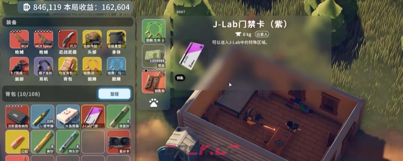 《逃离鸭科夫》颜色卡刷新点位置介绍-第1张-单机攻略-GASK