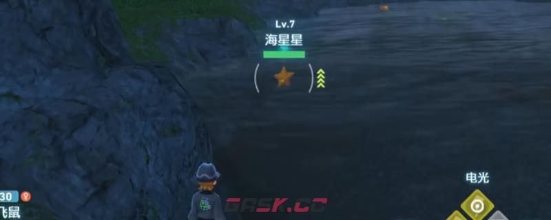 《宝可梦传说 Z-A》宝石海星宝可梦获得方法介绍