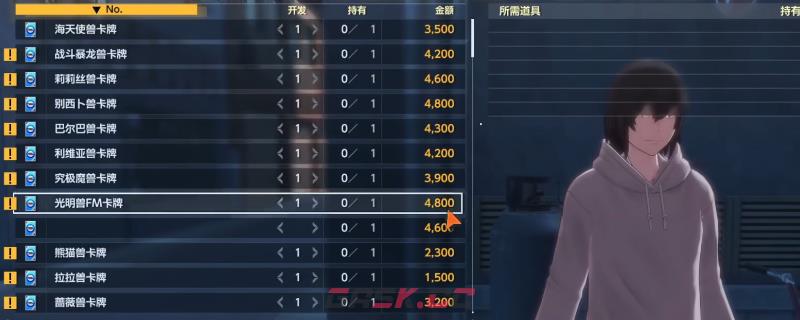 《数码宝贝物语：时空异客》全卡牌商店出售卡牌介绍-第1张-单机攻略-GASK