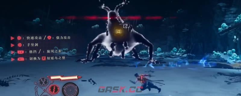 《忍者龙剑传4》瘴气蝾螈打法技巧分享-第1张-单机攻略-GASK