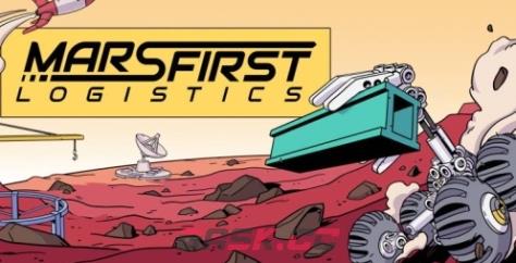 《火星第一物流》游戏特色内容介绍-第1张-单机攻略-GASK