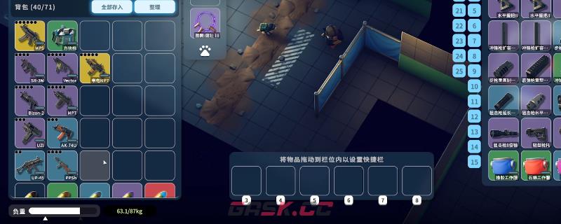 《逃离鸭科夫》全冲锋枪特点及获得方法介绍-第1张-单机攻略-GASK