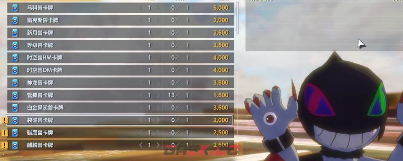 《数码宝贝物语：时空异客》稀有卡牌获得方法介绍-第1张-单机攻略-GASK